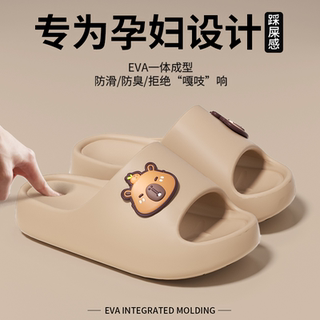 孕妇防滑拖鞋女夏2025新款室内居家浴室洗澡厚底外穿eva缓震凉拖