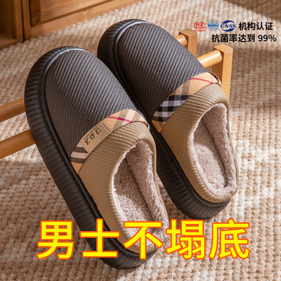 【99%抑菌防臭】内泊乳胶踩屎感