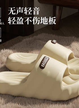 ECAC男士拖鞋抗菌防臭室内家居家用eva凉拖浴室洗澡防滑静音拖鞋