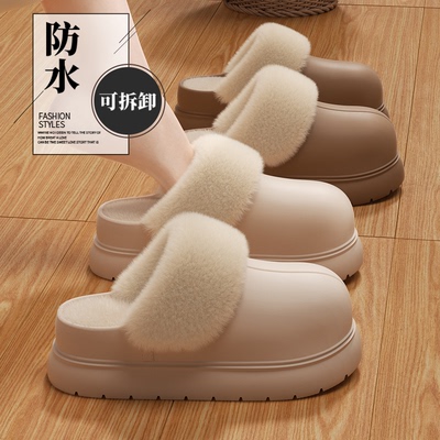 可拆洗防水棉拖鞋女洋气时尚冬季