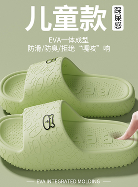 2025新款儿童亲子凉拖鞋男女中大童夏季室内家居浴室洗澡防滑防臭