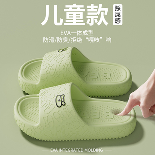 2025新款儿童亲子凉拖鞋男女中大童夏季室内家居浴室洗澡防滑防臭