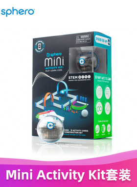 Sphero mini Activity Kit编程机器人STEAM教育益智玩具生日礼物
