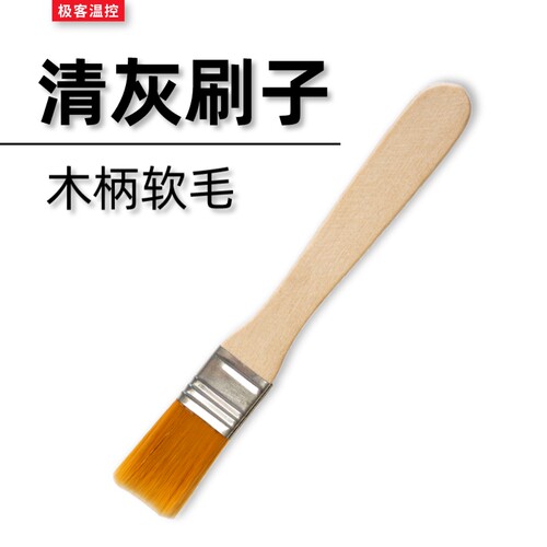 木柄刷子清灰键盘除尘刷子
