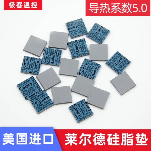 莱尔德700导热垫显卡显存垫片