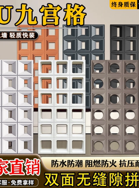 pu九宫格网红文化砖仿真空心砖双面隔断仿石材轻质镂空艺术背景墙