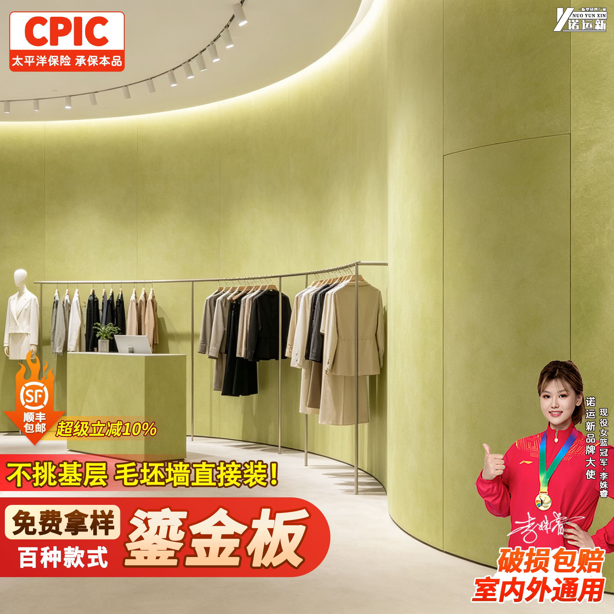 黛绿鎏金板免费拿样厂家直销