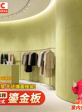 黛绿鎏金板免费拿样厂家直销