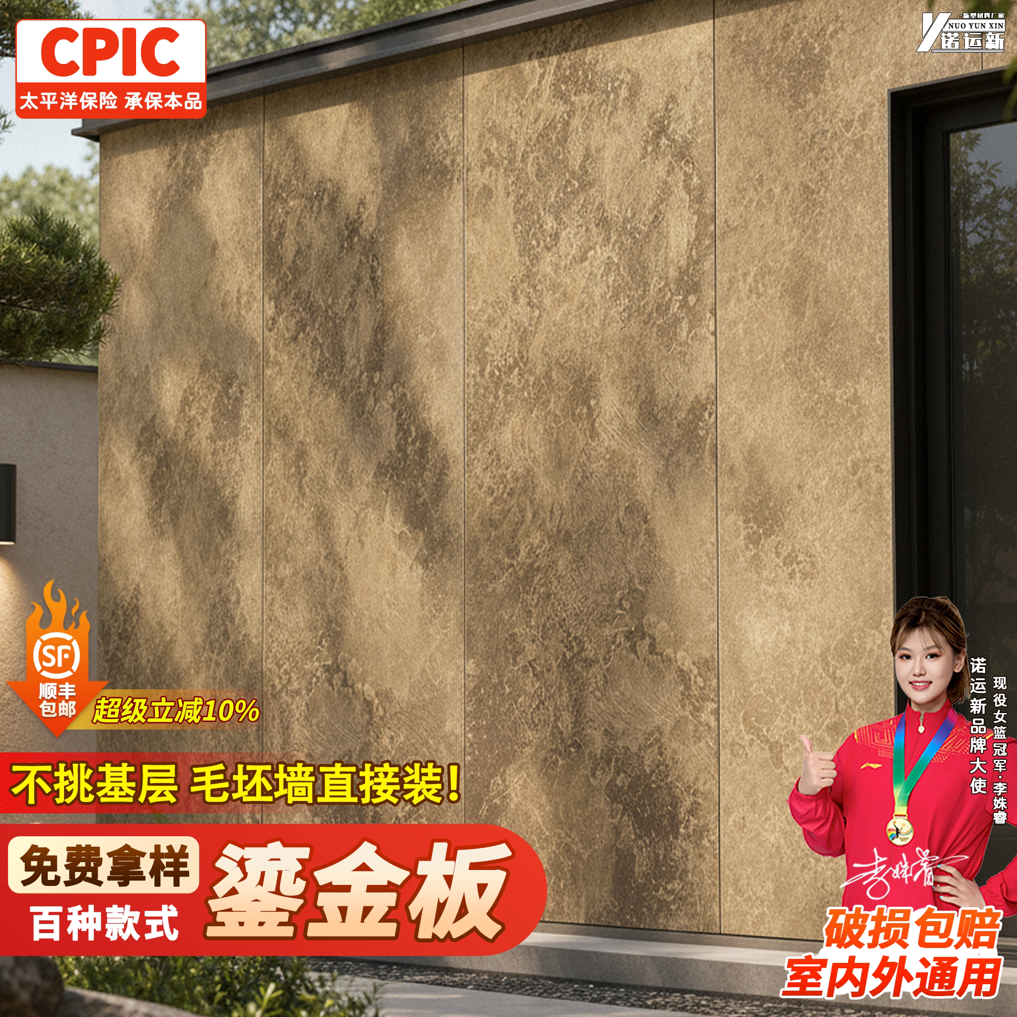 毛坯即可直接上墙可上门安装