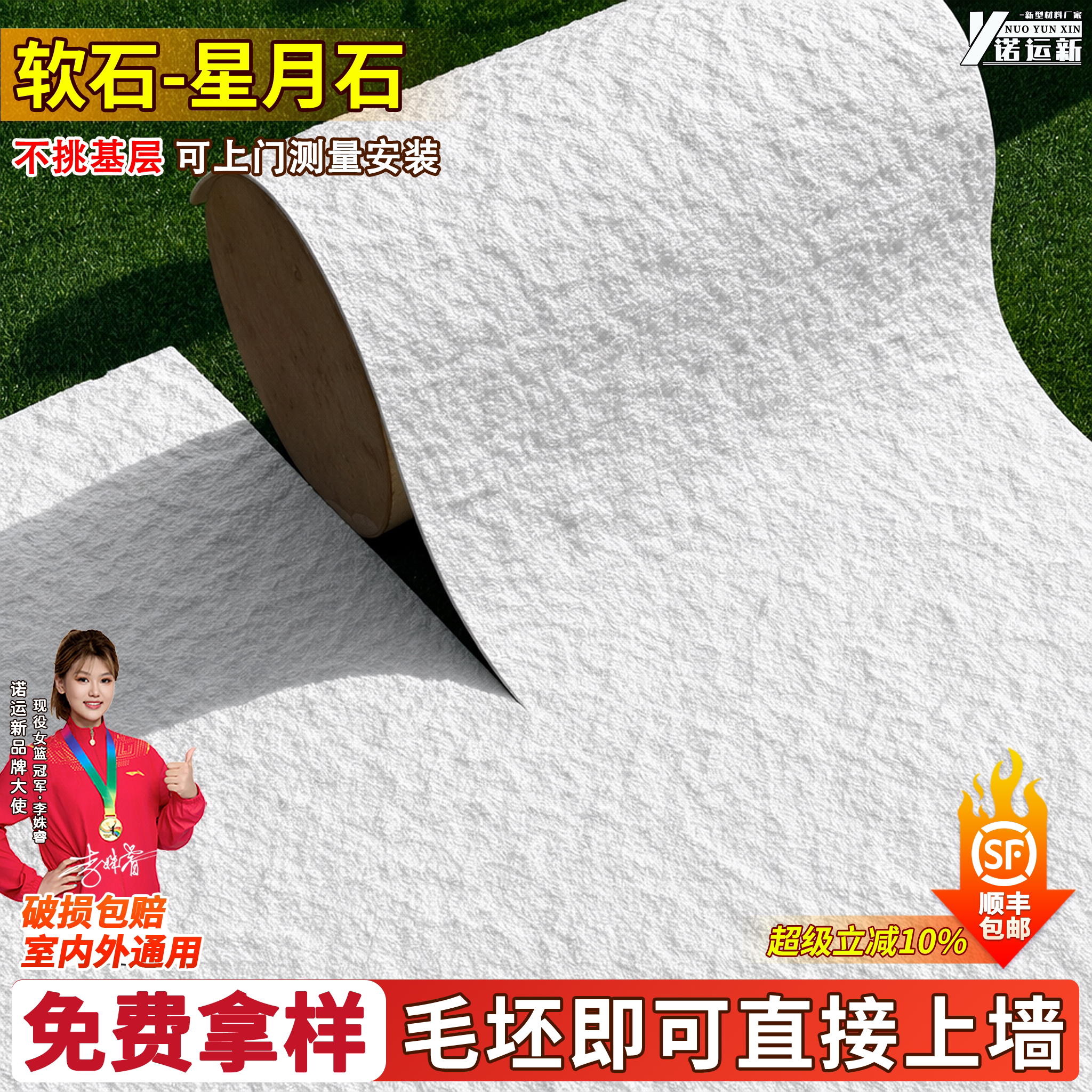 软石星月石软质背景墙柔性石材英安岩饰面板石皮贴软瓷仿石材墙贴图片