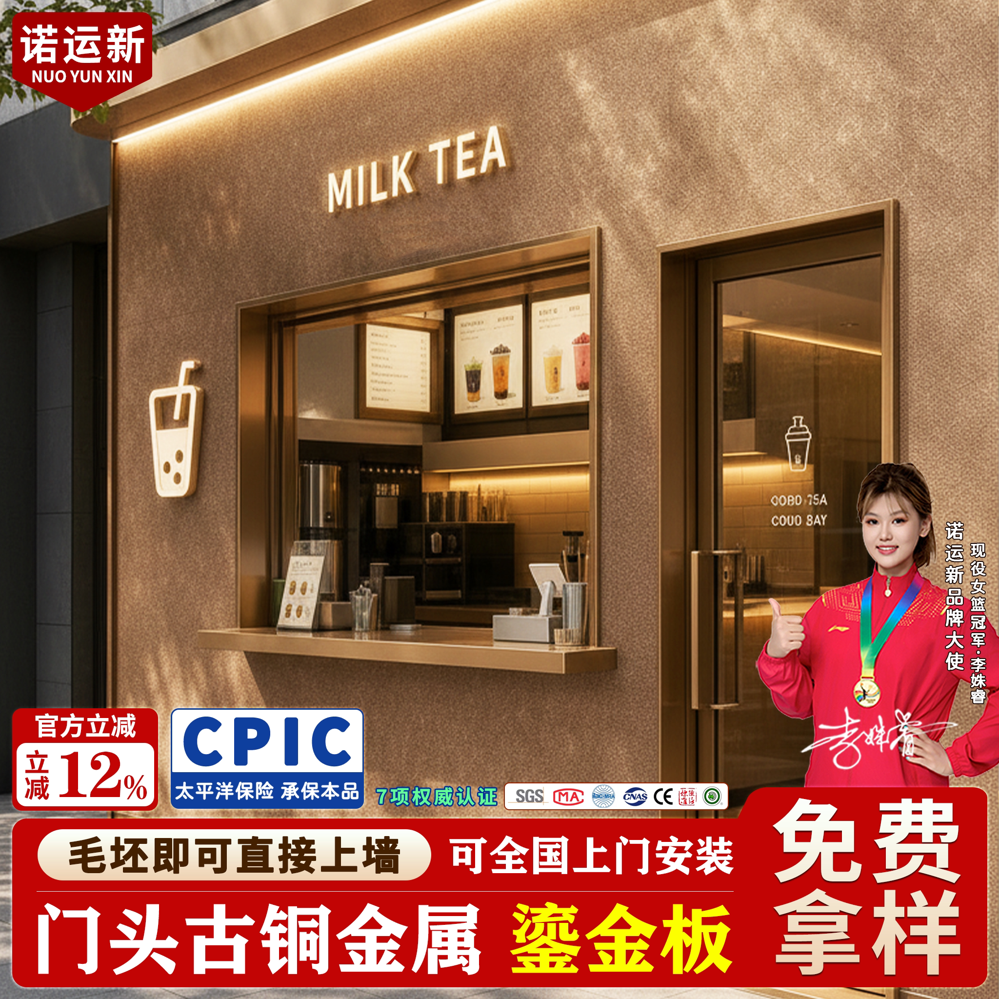 毛坯可直接上墙可全国上门安装