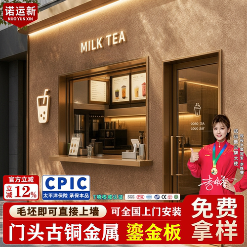 毛坯可直接上墙可全国上门安装
