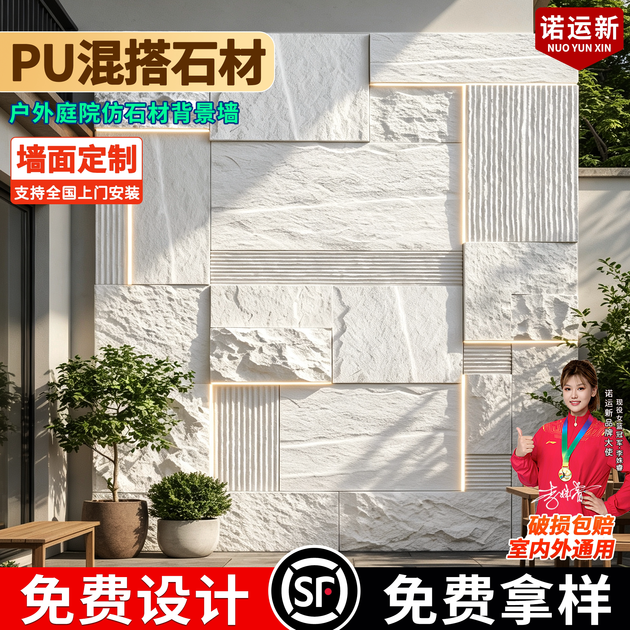 pu仿石材户外庭院文化石背景墙pu石皮混搭流水石影壁墙造景饰面板