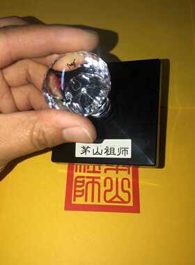 茅山祖师印光敏印章自动出油