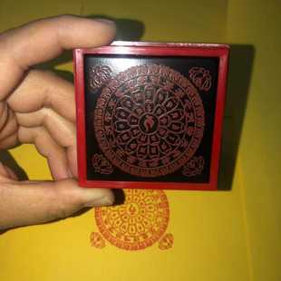 地藏菩萨灭定业真言咒  光敏自动出油印迹清晰来图订制文字定做