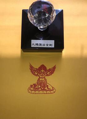 大鹏金刚护法印章大鹏金翅鸟藏传