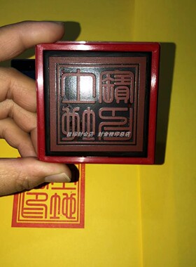 土地宝印土地宝印支持定制