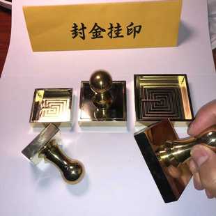 铜印底座铜盒法印盒铜印座铜印台法印座墨盒道家铜印底座印章底托