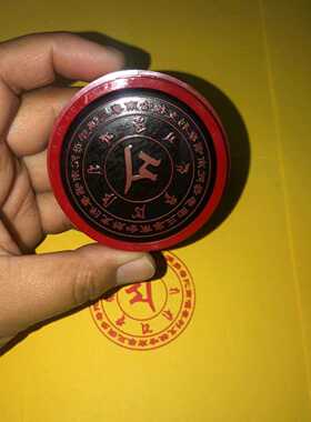 南无摩利支天光敏印戳订制订做