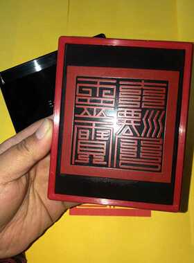 灵宝大法司印支持定制配印油