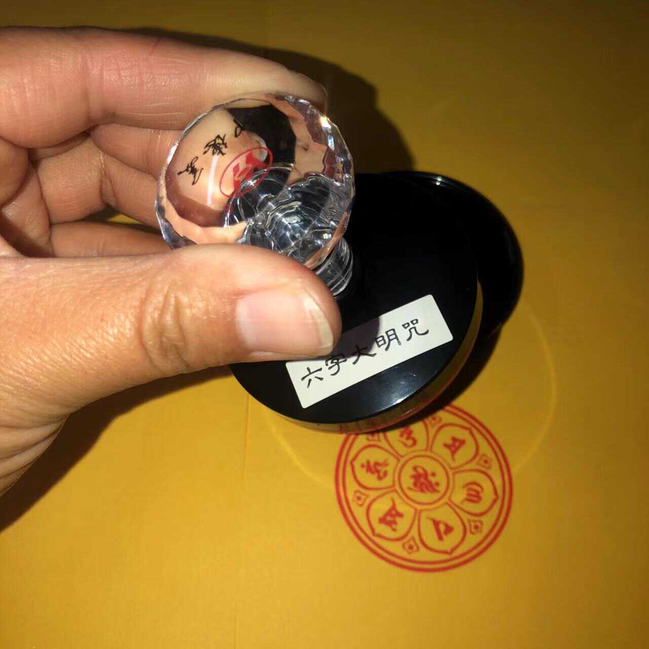 六字大明咒印 光敏印章 直径5厘米印章自动出油 极速发货