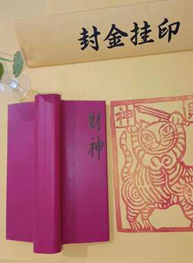 橡胶印版橡胶定制定做
