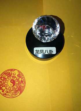 龙凤八卦印中国传统图案印章