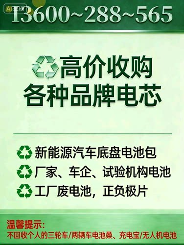 宁德时代麒麟电芯3.7v147AH电芯锂电池电芯收购厂家 东莞电芯库存