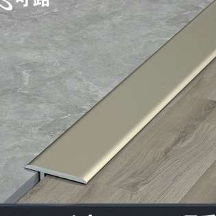 高档厂销T型压条铝合金木地板收口条t型收边条地板缝隙遮挡条地板