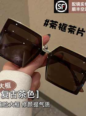 太阳眼镜墨镜防紫外线显瘦高级