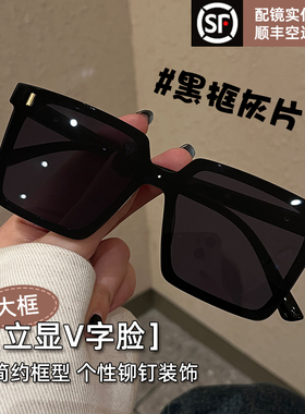 墨镜女防紫外线太阳眼镜男士脸小