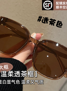 茶色墨镜女2025年新款潮大脸显瘦
