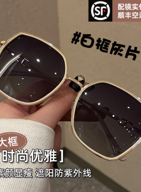 墨镜女偏光开车太阳眼镜防紫外线