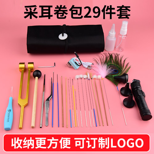 专业采耳工具套装卷包收纳