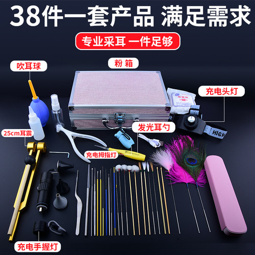 38件技师专用性价比高
