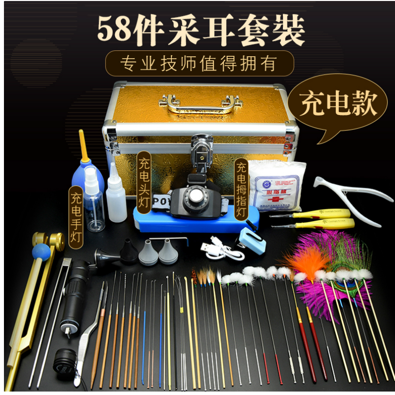 采耳工具套装专业高级鹅毛棒