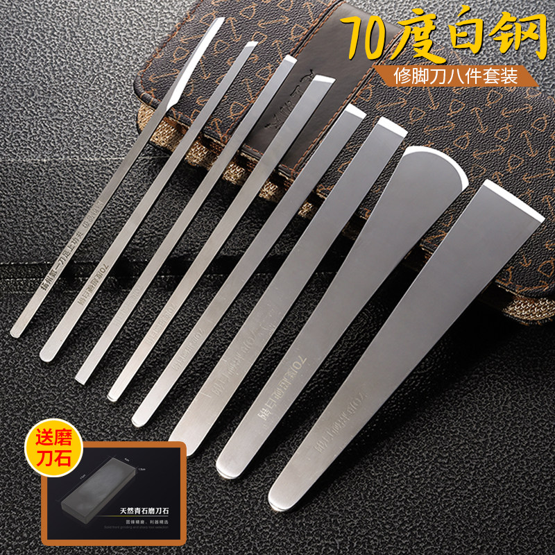 修脚刀套装专业技师用去死皮老茧嵌甲修甲工具指甲刀沟扬州三把刀