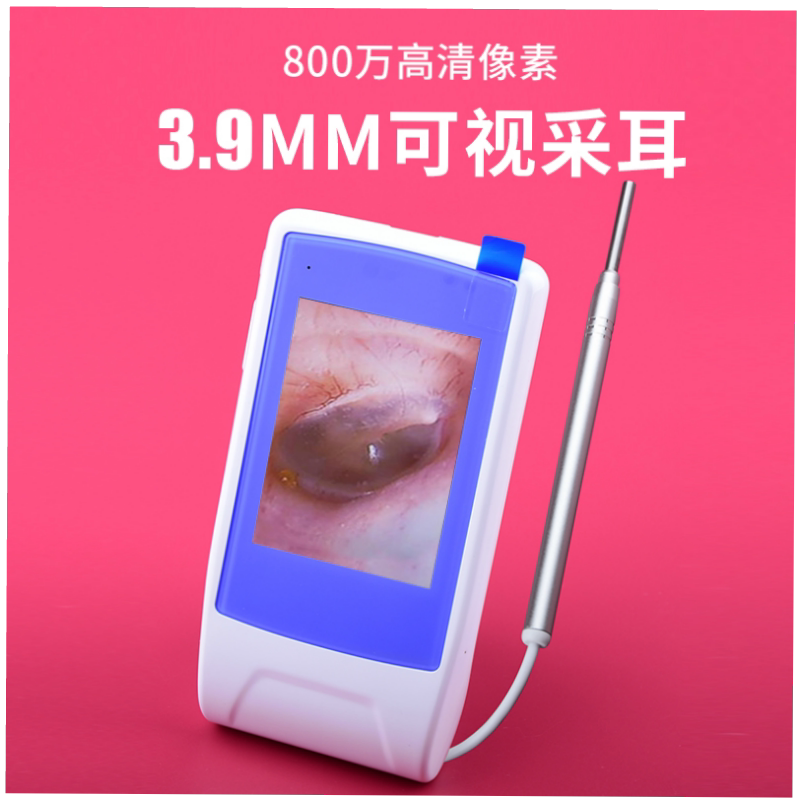 800W高清可视采耳仪内窥镜耳朵