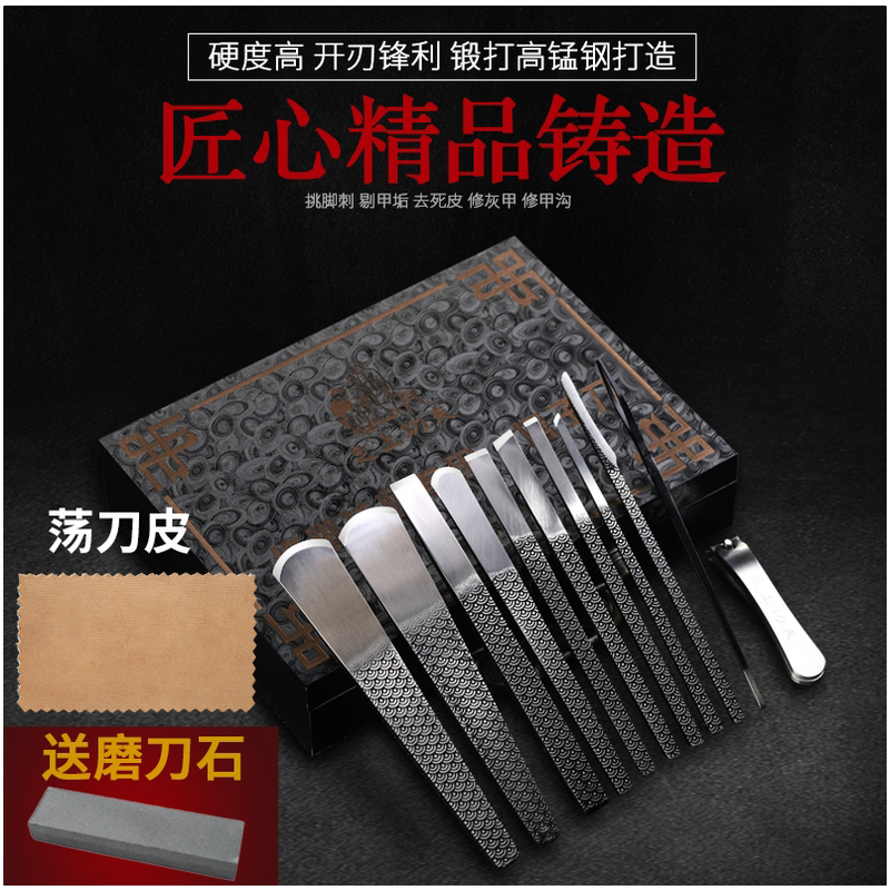 足上功夫修脚刀套装专业技师用足疗店扦脚刀加厚钢材扬州三把刀