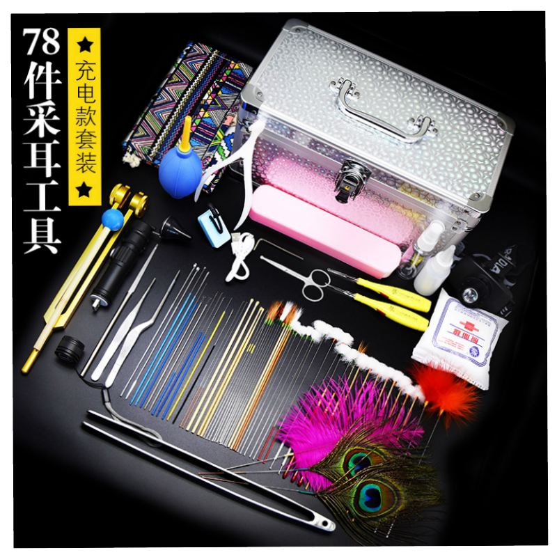 工具套装专业收纳箱子洁耳器