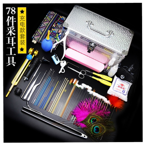 工具套装专业收纳箱子洁耳器