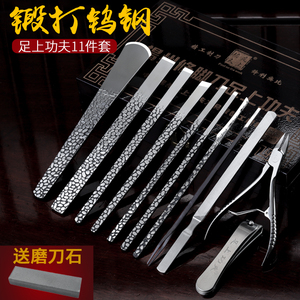 修脚刀套装专业去死皮老茧甲沟灰指甲刀修脚工具已开刃扬州三把刀