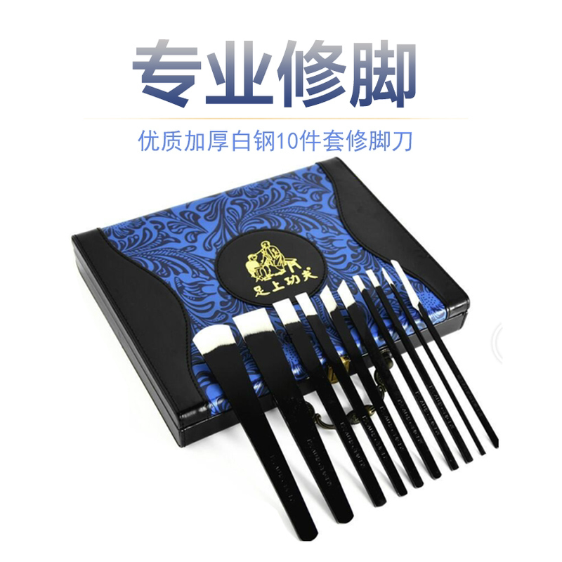 修脚刀套装专业甲沟去死皮刀灰指甲已开刃扬州三把刀修脚工具套装