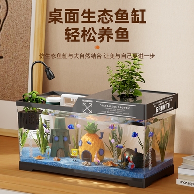 小型鱼缸客厅2024新款桌