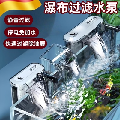 水缸养鱼循环水泵一体款壁挂式鱼缸过滤器带除油膜小型增氧一体机