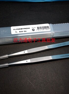 瑞典不锈钢医用镊子LINDSTOM实验用专用夹镊子TL 648-SA 649-SA正