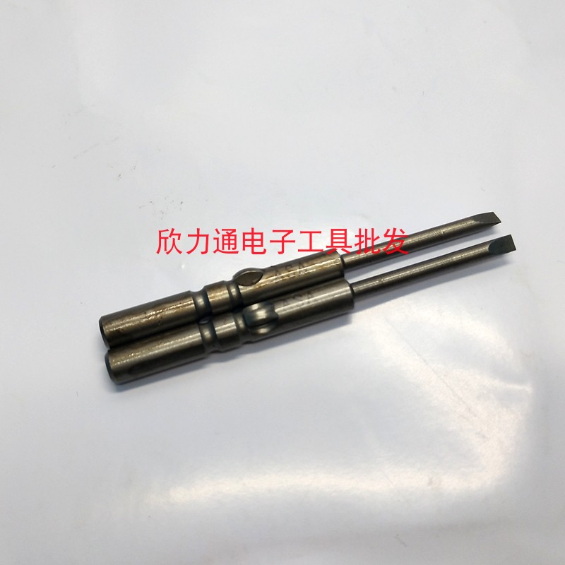 正台湾ASA好帮手电动批咀风批咀 5*60*3*25*0.4T一字电批头螺丝刀