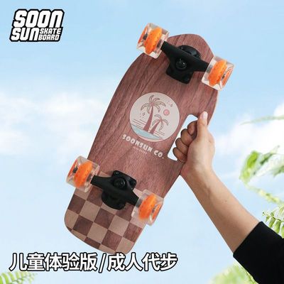 SoonSun滑板小鱼板大成人