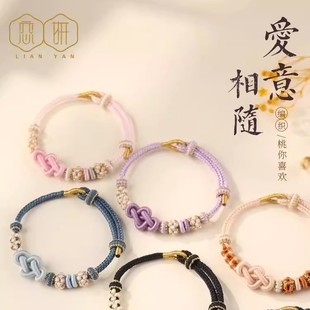 红绳手链手工编织如意桃花结手绳成品可穿黄金转运珠编绳女生红绳