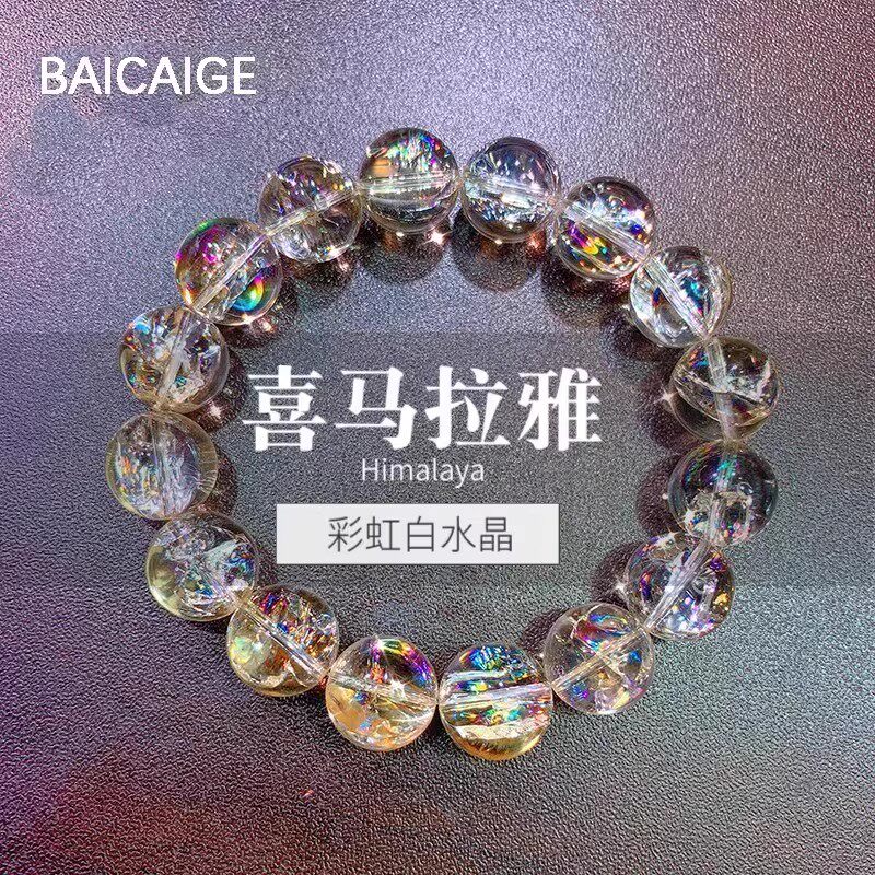 彩虹水晶手链喜马拉雅水晶手串彩虹白水晶梵天阿赛斯特莱